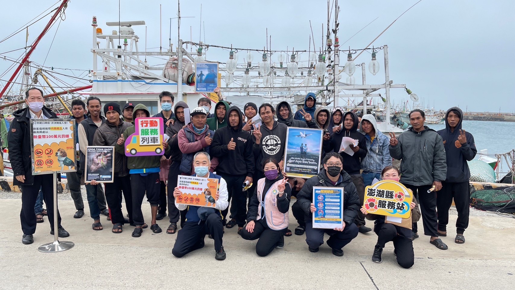 Chuyến xe lưu động của Sở Di dân huyện Bành Hồ ghé thăm cảng cá Wai-an nhằm tuyên tuyền chuyên án tự đầu thú. (Ảnh: Sở Di dân huyện Bành Hồ cung cấp)